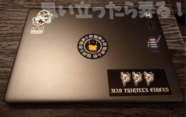 20180513 omoiji Huawei matebookxpro mousou review
