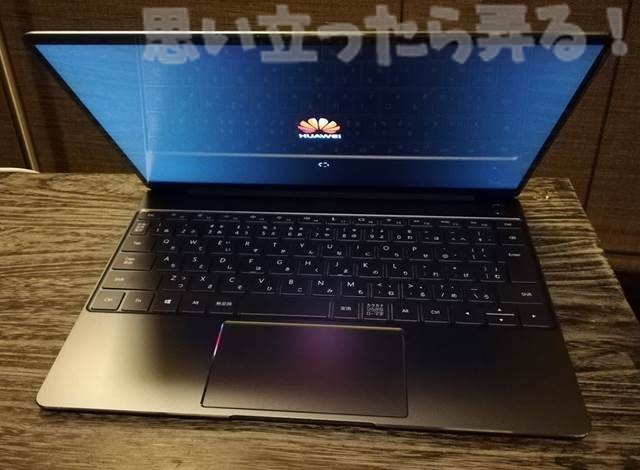20180513 omoiji Huawei matebookxpro mousou review