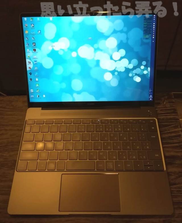 20180513 omoiji Huawei matebookxpro mousou review
