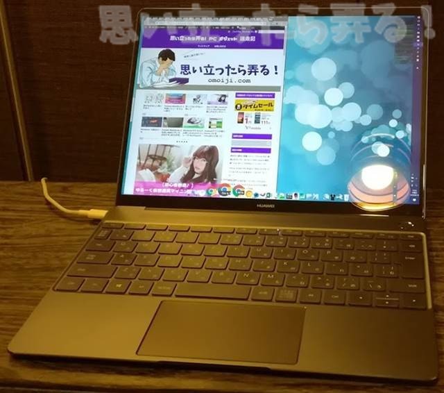 20180513 omoiji Huawei matebookxpro mousou review