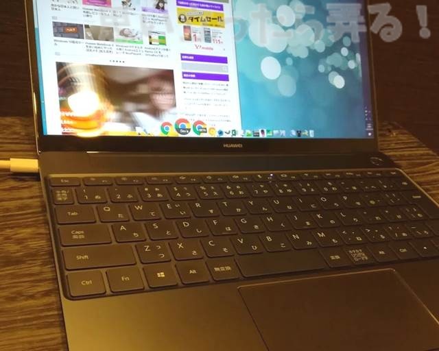 20180513 omoiji Huawei matebookxpro mousou review