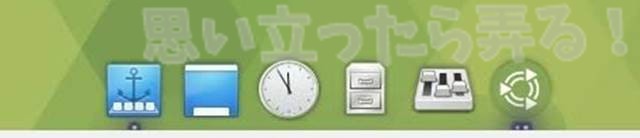 20180611 omoiji ubuntumate 1804 install memo 0040