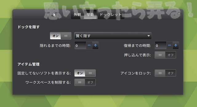 20180611 omoiji ubuntumate 1804 install memo 0044