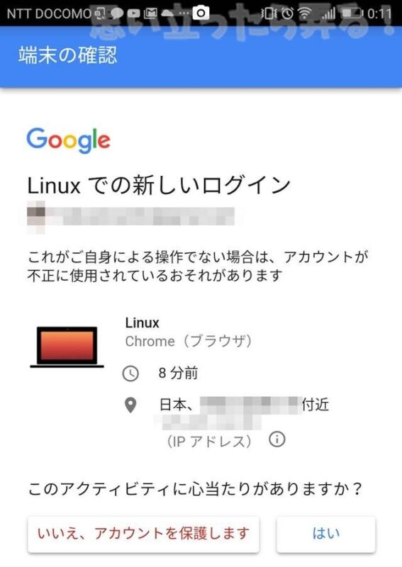 20180611 omoiji ubuntumate 1804 install memo 0047
