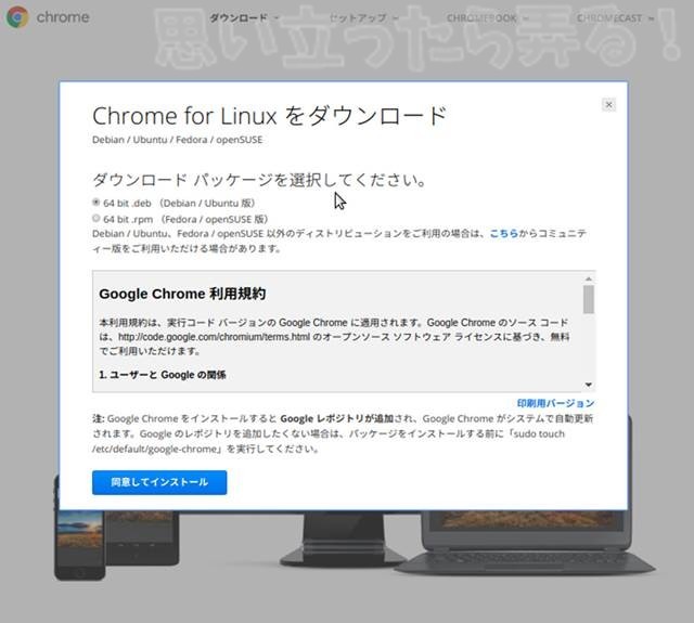 20180611 omoiji ubuntumate 1804 install memo 0050