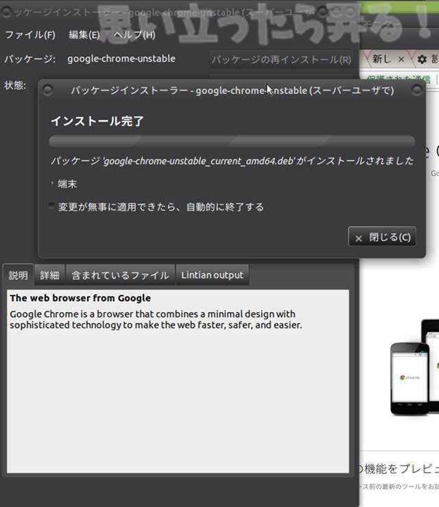 20180611 omoiji ubuntumate 1804 install memo 0053