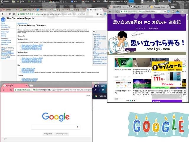 20180611 omoiji ubuntumate 1804 install memo 0060