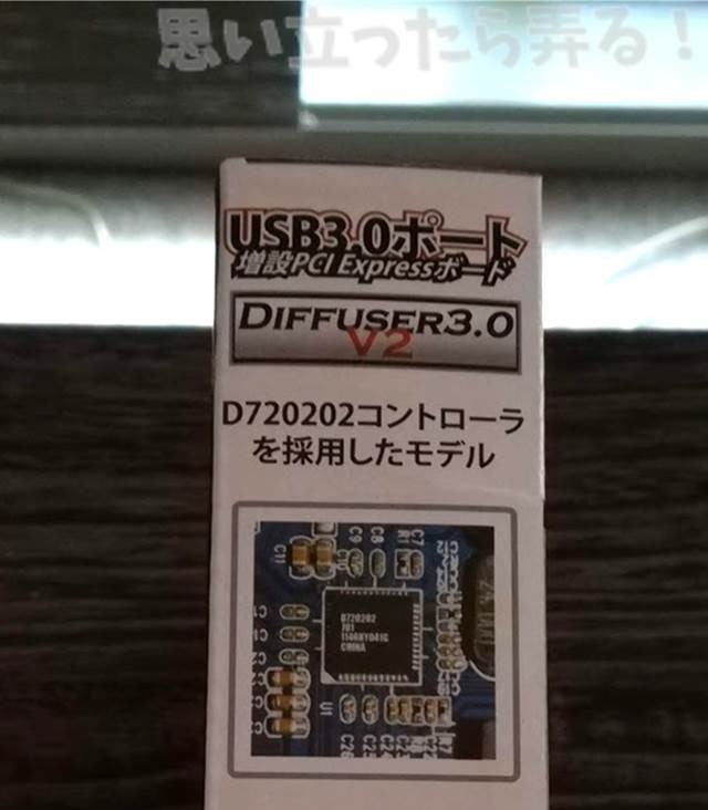 20180629 omoiji USB30 PCI to HUB test 0003