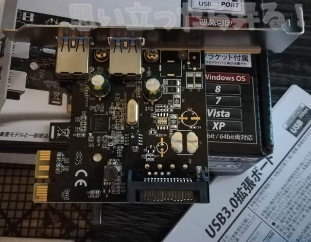 20180629 omoiji USB30 PCI to HUB test 0005