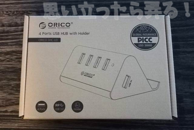 20180629 omoiji USB30 PCI to HUB test 0006