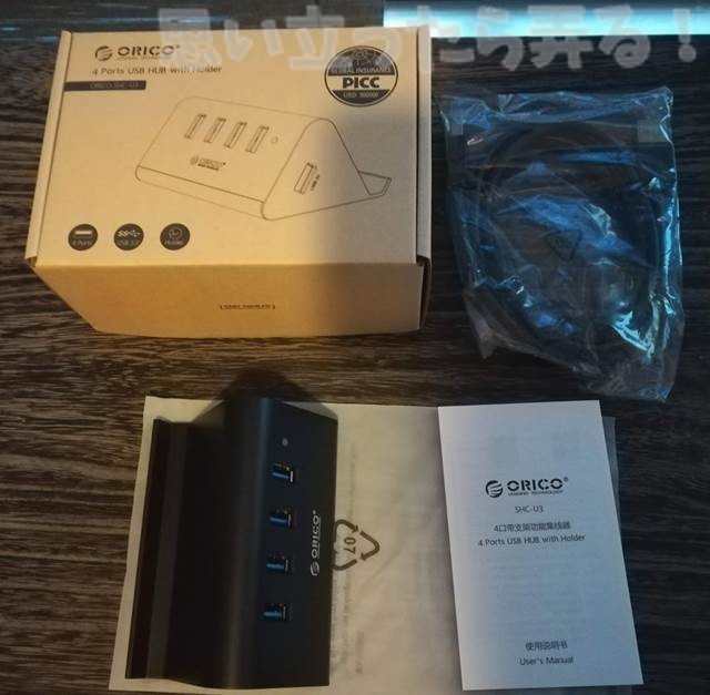 20180629 omoiji USB30 PCI to HUB test 0007
