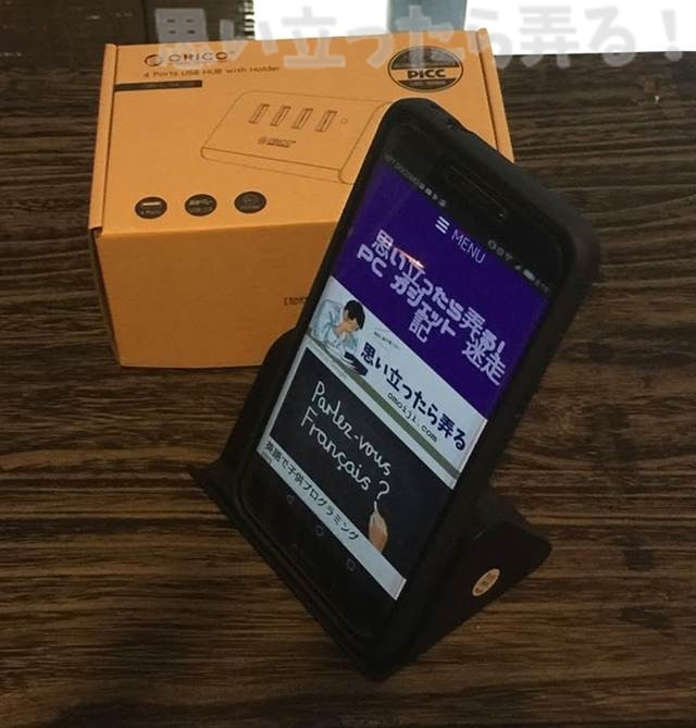 20180629 omoiji USB30 PCI to HUB test 0009