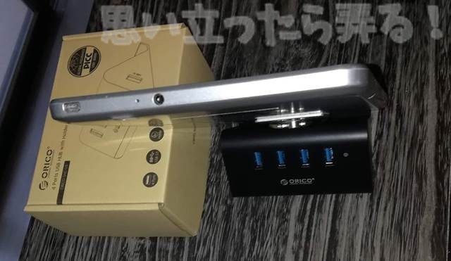 20180629 omoiji USB30 PCI to HUB test 0016