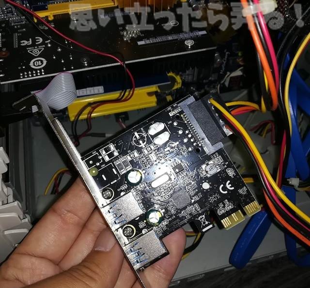 20180629 omoiji USB30 PCI to HUB test 0018