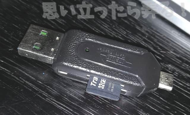 20180629 omoiji USB30 PCI to HUB test 0021