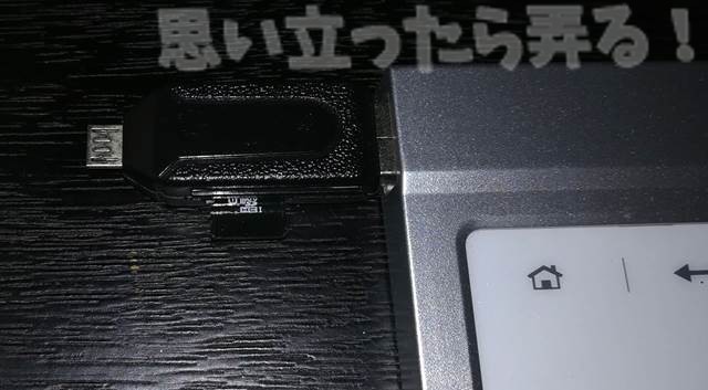 20180629 omoiji USB30 PCI to HUB test 0022