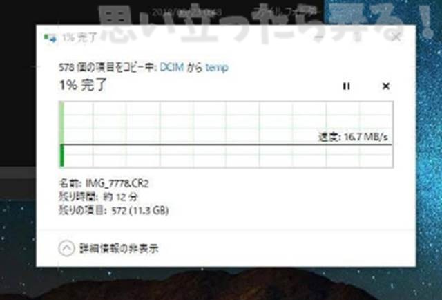 20180629 omoiji USB30 PCI to HUB test 0023