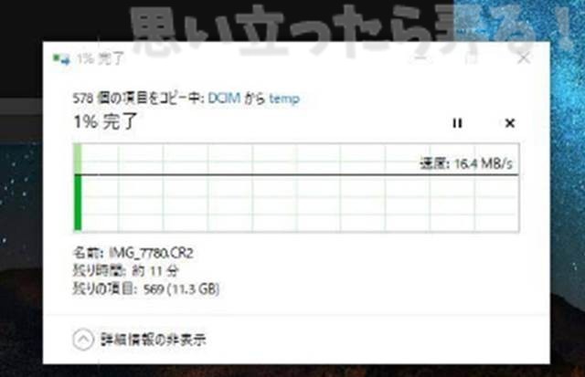 20180629 omoiji USB30 PCI to HUB test 0025