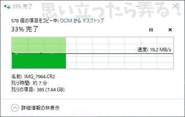 20180629 omoiji USB30 PCI to HUB test 0027