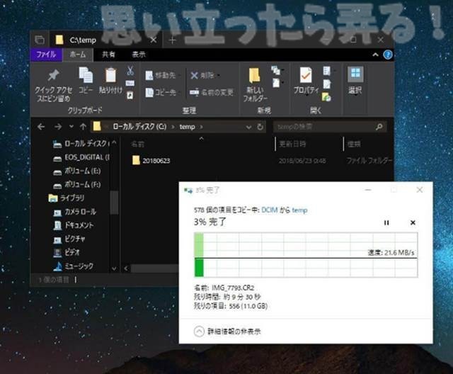 20180629 omoiji USB30 PCI to HUB test 0029