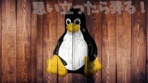linux 1528696493 e1528696507932
