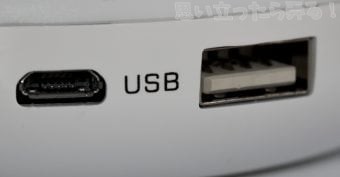 usb 1530318978 e1530318995325