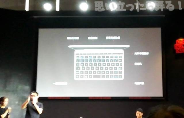 20180721 omoiji gpd event report 0005