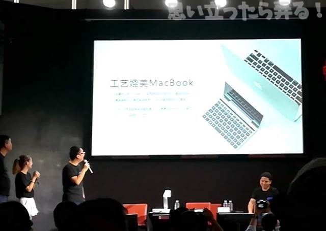 20180721 omoiji gpd event report 0006