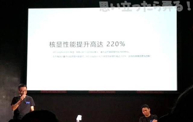 20180721 omoiji gpd event report 0013