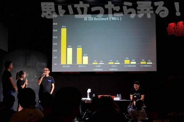20180721 omoiji gpd event report 0015