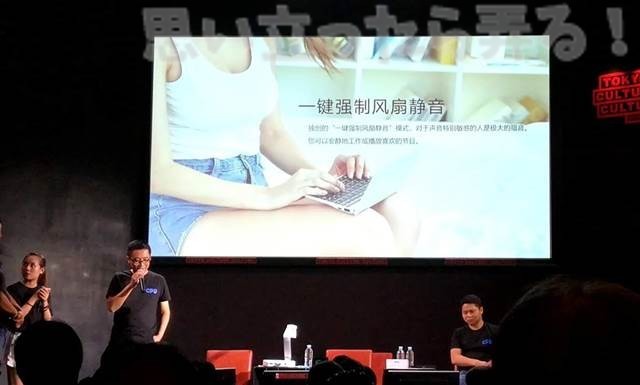 20180721 omoiji gpd event report 0016