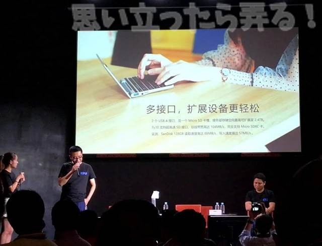 20180721 omoiji gpd event report 0017