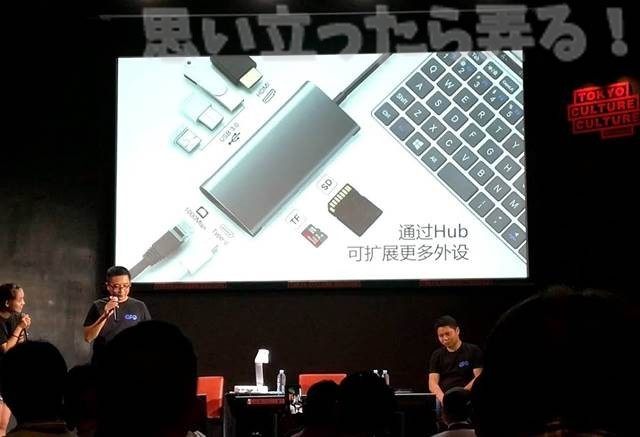20180721 omoiji gpd event report 0018