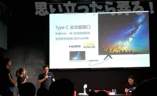 20180721 omoiji gpd event report 0019
