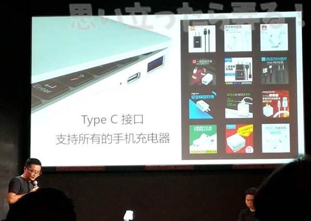 20180721 omoiji gpd event report 0020