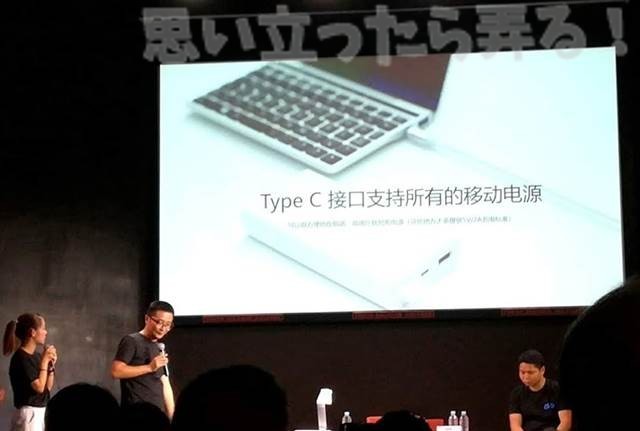 20180721 omoiji gpd event report 0021