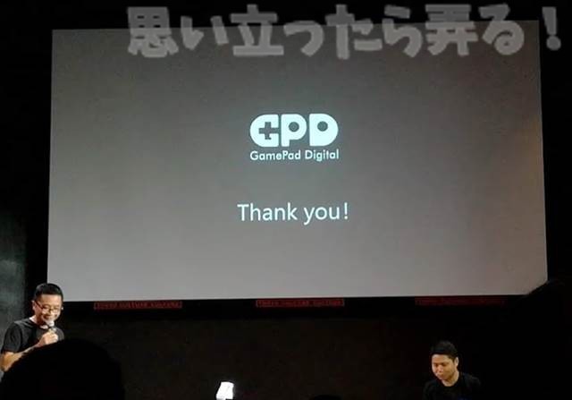 20180721 omoiji gpd event report 0023