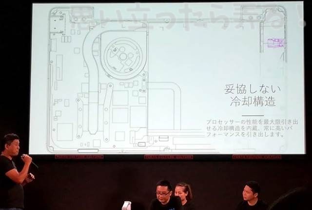 20180721 omoiji gpd event report 0027