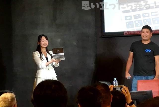 20180721 omoiji gpd event report 0033