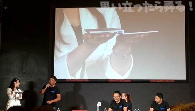 20180721 omoiji gpd event report 0034