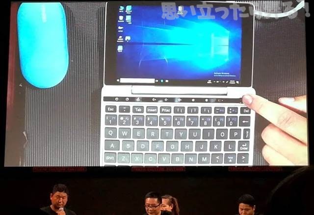 20180721 omoiji gpd event report 0036