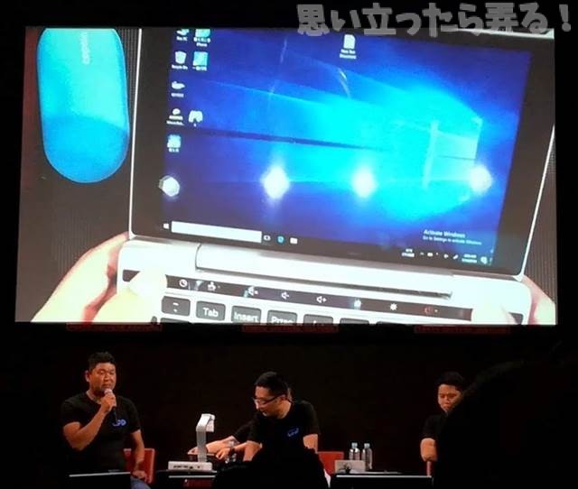 20180721 omoiji gpd event report 0037