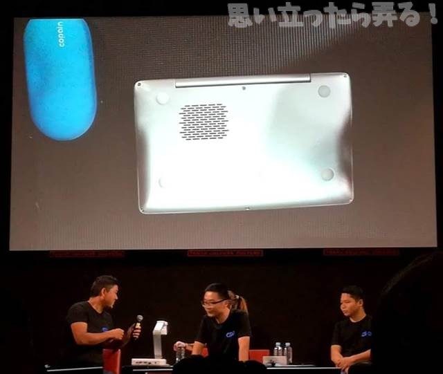 20180721 omoiji gpd event report 0040