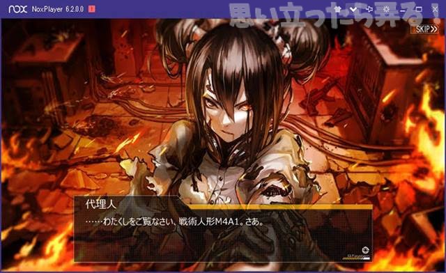 20180802 omoiji noxplayer dolls frontline 0002