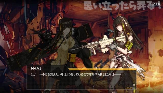 20180802 omoiji noxplayer dolls frontline 0004