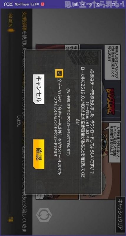 20180802 omoiji noxplayer dolls frontline 0006