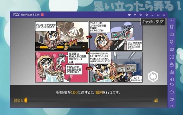 20180802 omoiji noxplayer dolls frontline 0010
