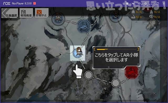 20180802 omoiji noxplayer dolls frontline 0014