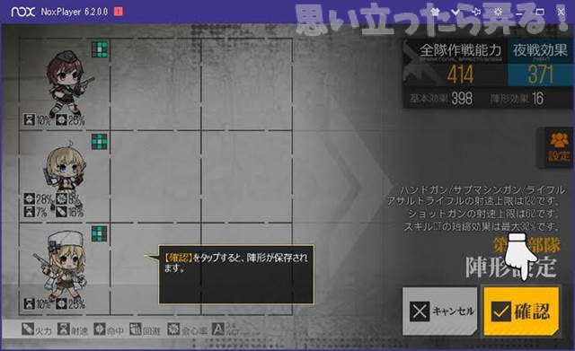 20180802 omoiji noxplayer dolls frontline 0016