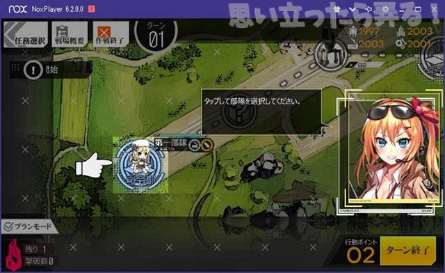 20180802 omoiji noxplayer dolls frontline 0017